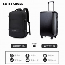 瑞士军刀大容量旅行双肩包男士超大扩容行李包多功能休闲旅游背包