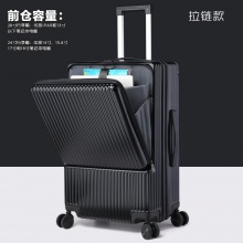 SA8014瑞士军刀22寸旅行箱