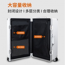 SA8019瑞士军刀26寸旅行箱