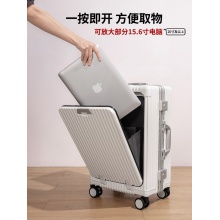 SA8022瑞士军刀24寸旅行箱