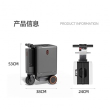 DTA电动行李箱骑行可坐大人20寸旅行箱代步可登机 黑色GX2510