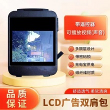液晶屏广告机背包显示屏背包GX2612